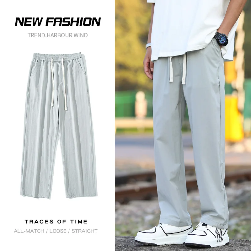 2023 Summer New Men's Baggy Casual Pants Street Fashion Loose Fitting Quick Drying Pants Jogging Sports Pants Black Grey