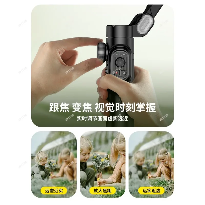Anti-shake Phone Gimbal Stabilizer Face Tracking Selfie Stick Tripod Live Streaming Bracket