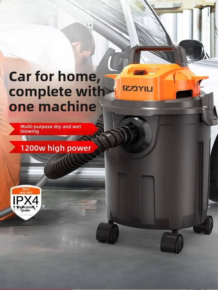 

Vacuum cleaner for household use with large suction small powerful and high-power car wash shop seam cleaning and vacuum cleaner