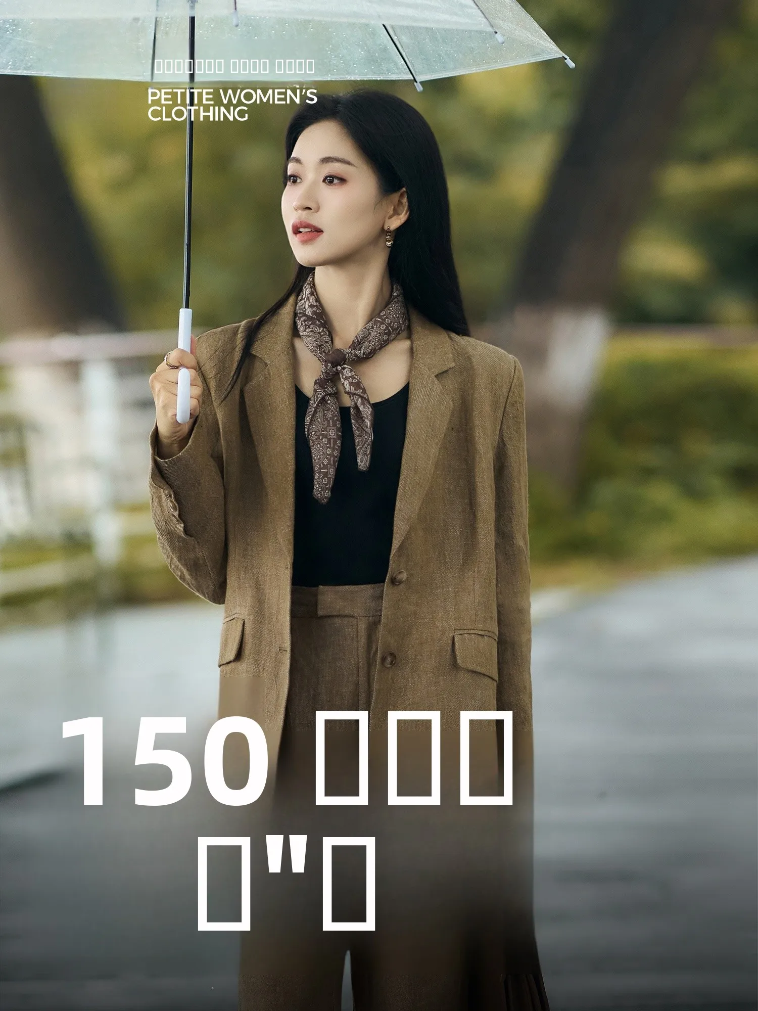 

Khaki Color Faionable Casual Suit Pants And Jaet Set for Women Straight Leg Cut Long Sve Suit Jaet Casual Sle