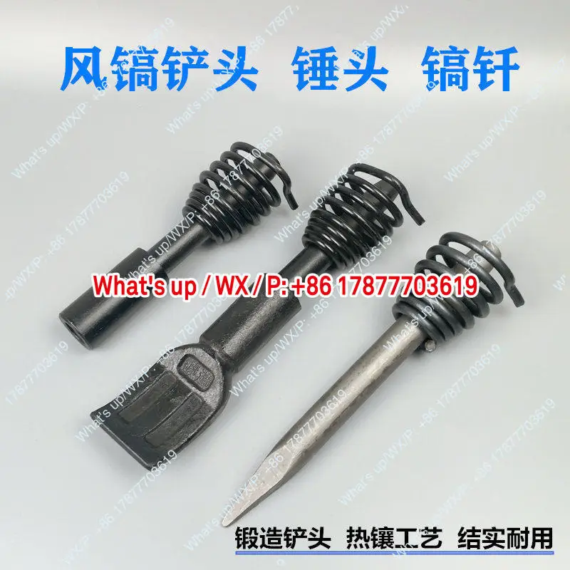 Pneumatic hammer shovel head, hammer head, magic stick, pneumatic tire shovel tool, tire pick tool G11G15 wind pick pick brazing
