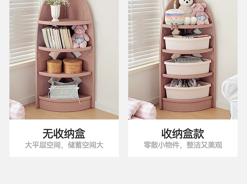Estante esquinero, armario de almacenamiento para niños, habitación infantil, estante de almacenamiento de juguetes para bebés, caja de almacenamiento multicapa