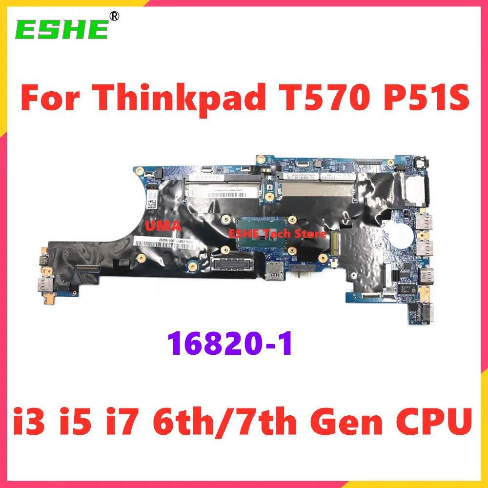 

LTS-1 16820-1 Mainboard For Thinkpad T570 P51S Laptop Motherboard With i3 i5 i7 6th 7th Gen CPU 01ER445 01ER449 01ER389 01ER385