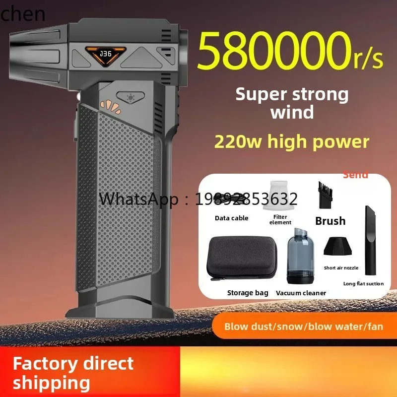 إلى مروحة عنيفة بدون فرش، توربينات خارجية محمولة باليد، مسدس غبار قوي لنفخ الثلج