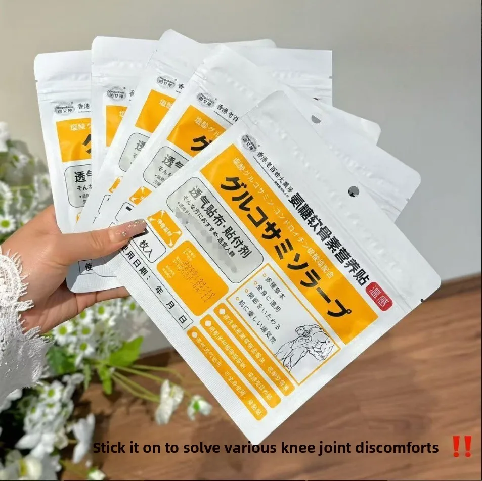 

Набор из 7 пластырей из глюкозамина для аптеки на 2025 ГК — уход за суставами и хрящами