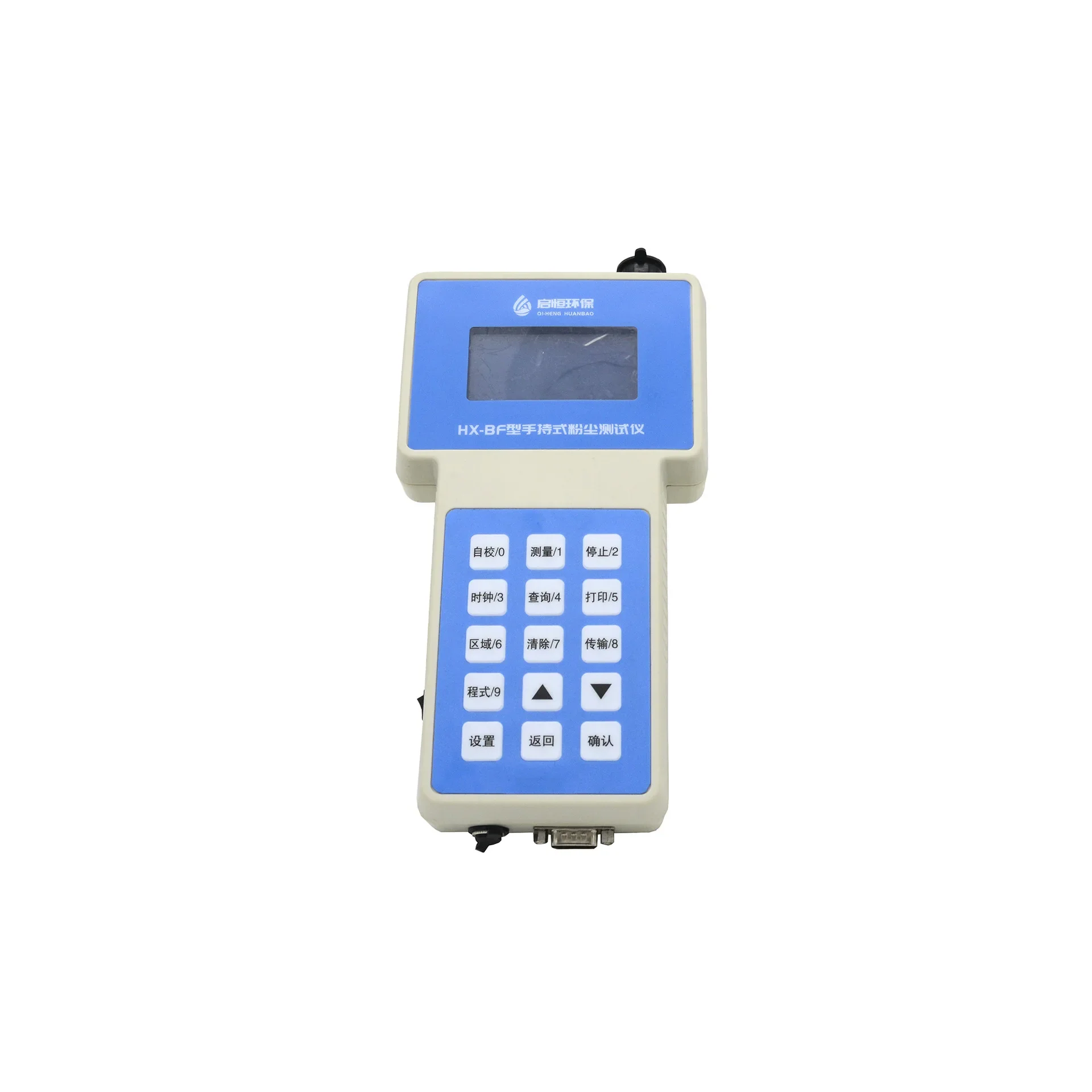 BF1 PM2.5 hand-held hand-held dust meter capable of measuring three indexes at the same time