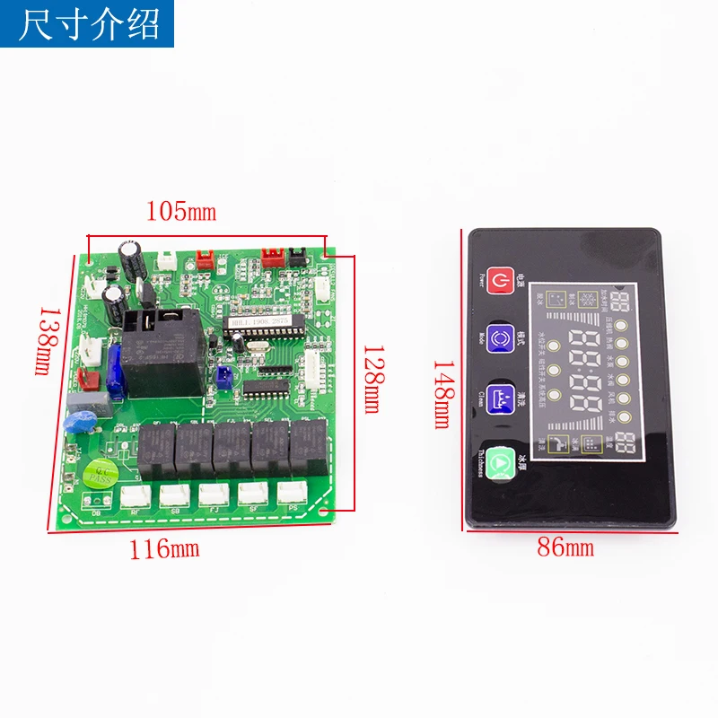 Ice machine motherboard control board controller universal universal computer board large display motherboard