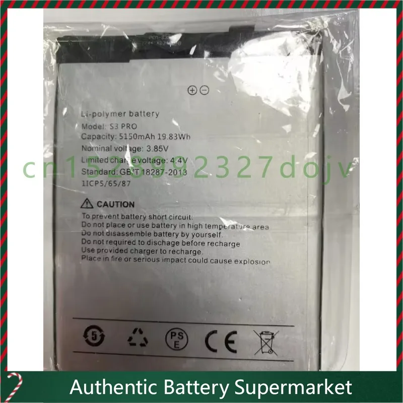 

New For UMI/Umidigi F1 S3 Pro S3pro Brand New Mobile Phone Battery