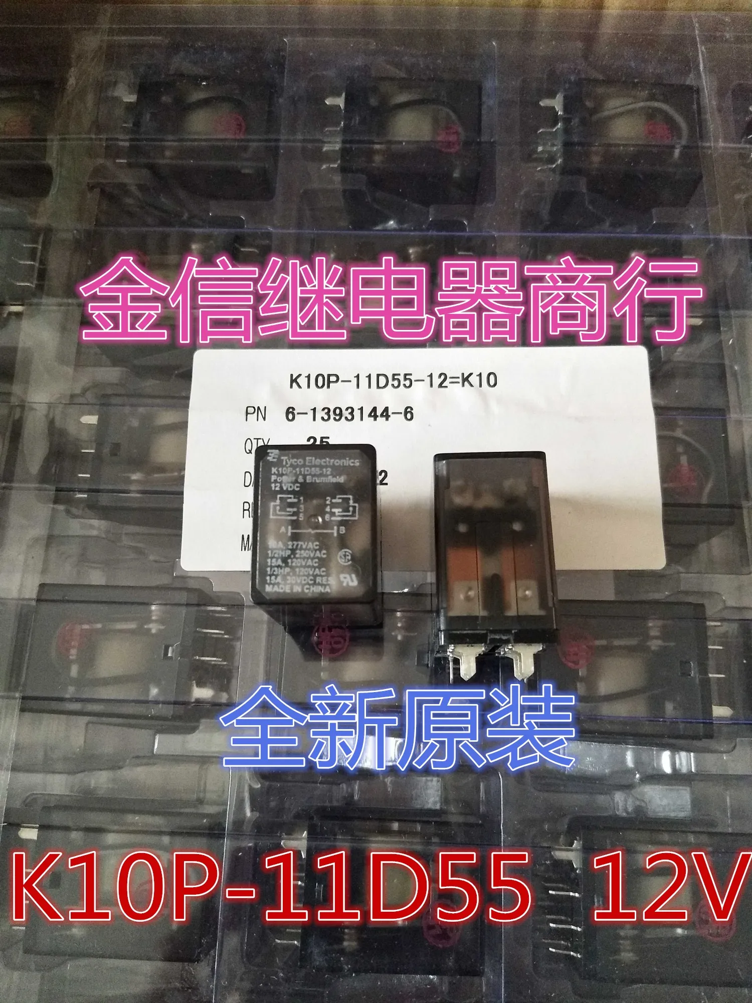 

K10P-11D55-12 12V 10PCS