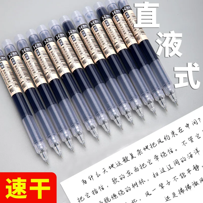 

6pcs Straight Liquid Ballpoint Pen Quick Drying Roller Ball Signature Black Red Blue Student Carbon Office Supplies