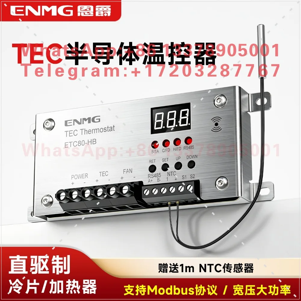 Enjue Semiconductor Refrigeration Tablet Thermostat Computer Intelligent Digital Display Thermostat ETC80