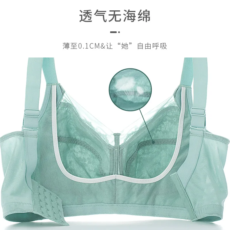 Women Bra Size B C D E F G 75 80 85 90 95 Full Cup Lace Thin Large Chest Display Small Bra Chest Gathering Underwear Bh