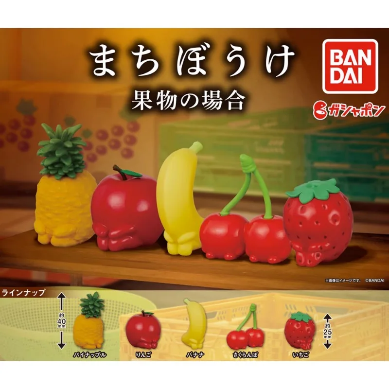 

BANDAI Japan Gashapon Figure Anime Cute Sit with Knees Folded Fruit Pineapple Apple Banana Cherry Figurine Kawaii Capsule Toys