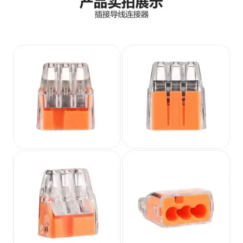 

30-1033 wire connector wiring cap terminal box 100 pieces