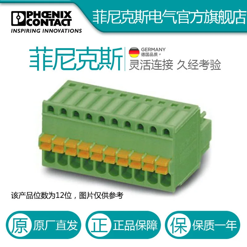 Phoenix, Printed Circuit Board Connectors - FK-MC 0,5/12-ST-2,5