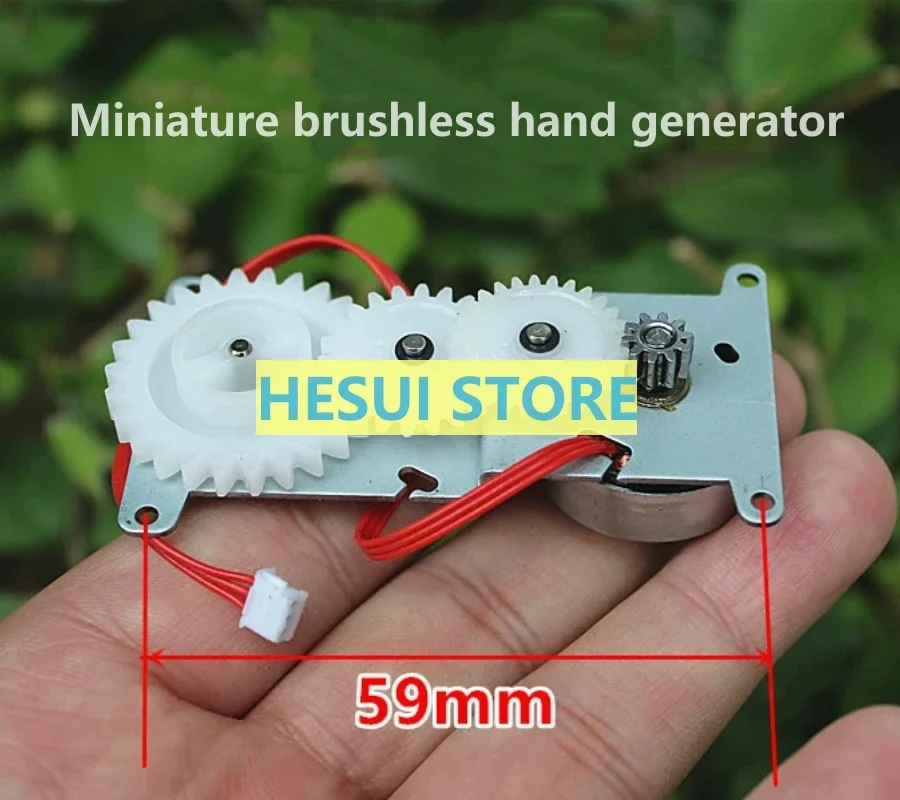 Mini brushless hand generator brushless gear motor DIY accessories DIY KIT