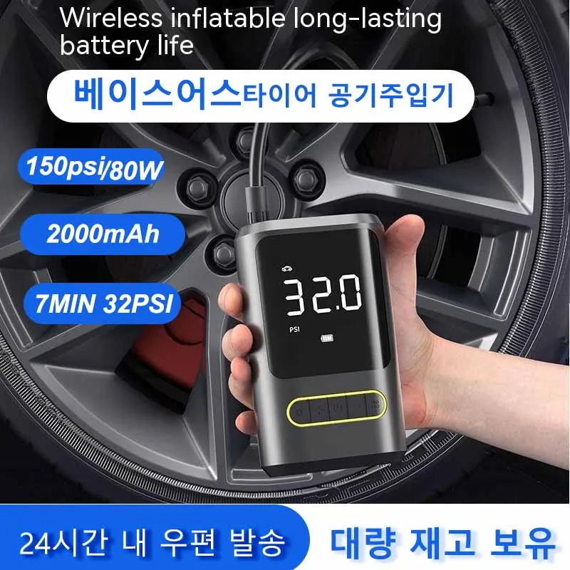 150psi 5V Mini Car Injector 80W 2000 MAh Inflatable Air Pump Handheld Wireless Tire Inflator Compressor Moto Accessories Bicycle