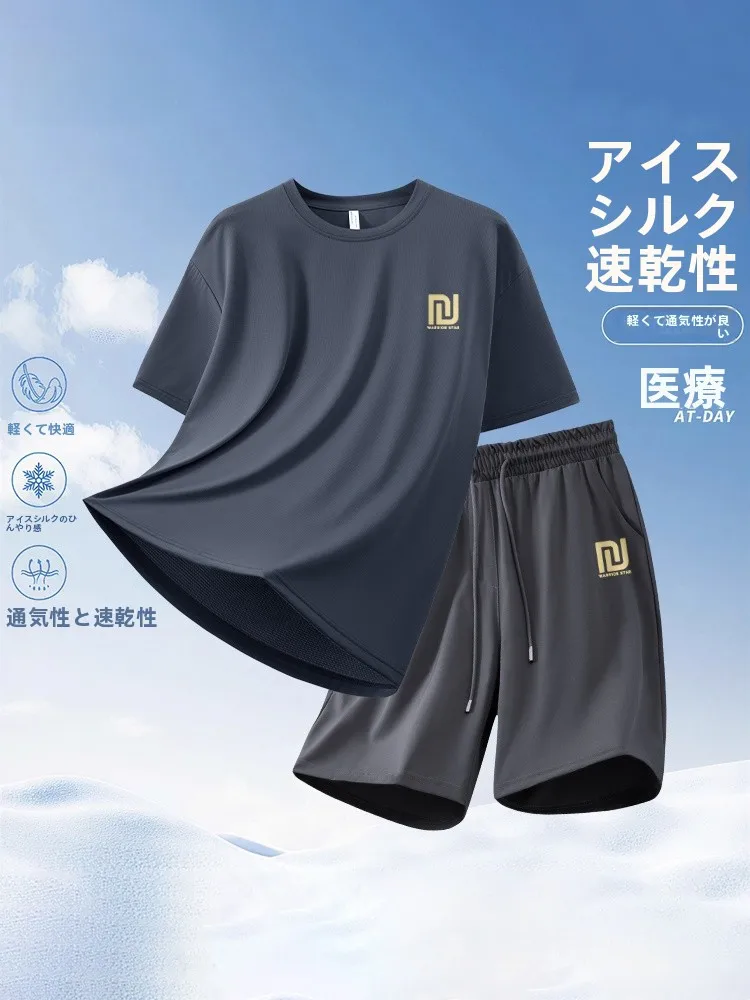 ウォリアーメンズサマーカジュアルアイスシルク速乾半袖tシャツフィットネススポーツウェアユースアウトドアショーツセットポリエステル繊維