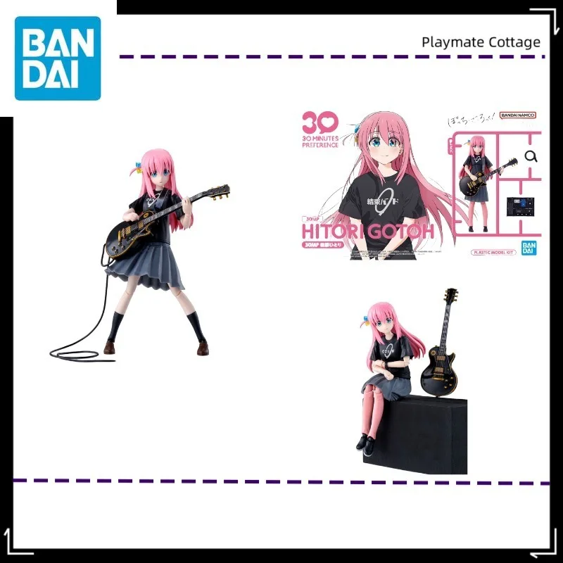 

Bandai Genuine BOCCHI THE ROCK! Anime Character 30MP Gotoh Hitori Machine Girl Series for kids Gift Collection Assembly Model
