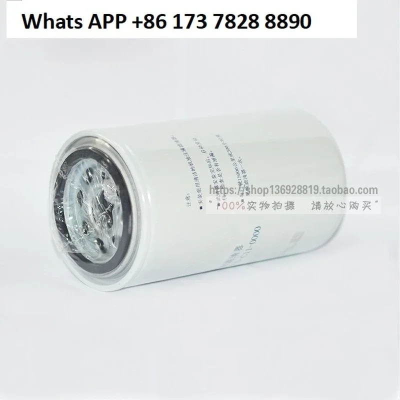 4DLD engine special oil filter, machine filter, oil compartment