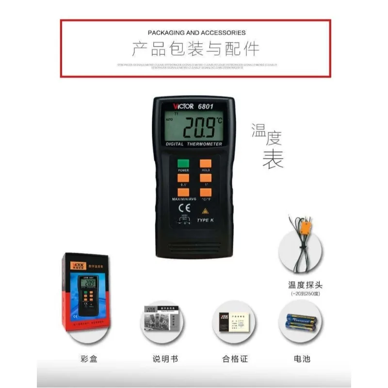 Victory Thermometer VICTOR 6801 High precision 1300℃ digital handheld thermocouple temperature meter