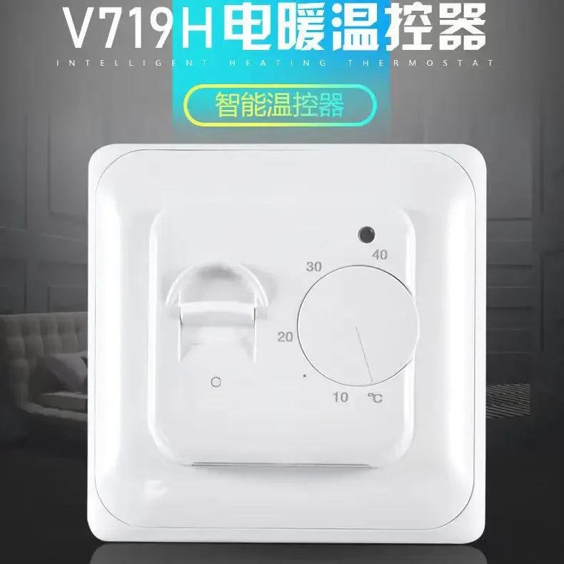 220V 16A Electric Floor Heating Room Thermostat Temperature Controller Warm Regulator Mechanical Manual Operation