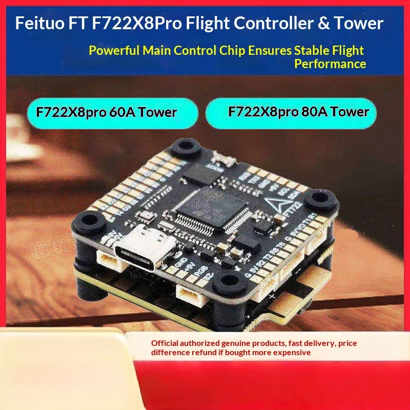 FlyTower FT F722X8 Pro F722 Flight Controller 60A/80A 4in1 ESC FPV Racing Freestyle Drone