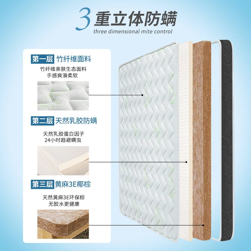 Foldable, coconut palm, mattress, tatami, children, teenagers, hard and soft