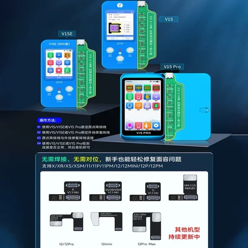 JCID JC Tag Face ID Flexible Cable for iPhone X XR XS MAX 11 12 PRO MAX Mini Dot Matrix Repair Read and Write Data Cable