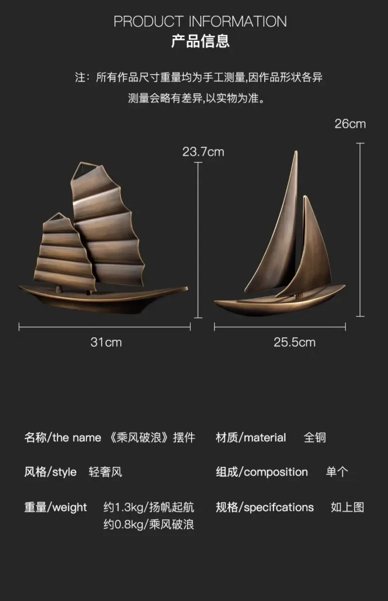 Zeilkantoor desktop volledig koperen entree decoratie soepel zeilen huis licht luxe ornament woonkamer TV-kast