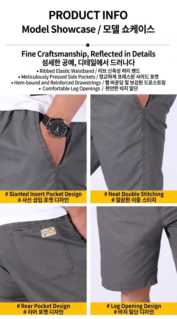 Herren Casual 100% Baumwoll-Shorts Weich Gewaschen Locker Sitzende Bermuda-Shorts Sommer Elastischer Bund Kordelzug-Shorts für Herren Tägliche Kleidung – Detail 2