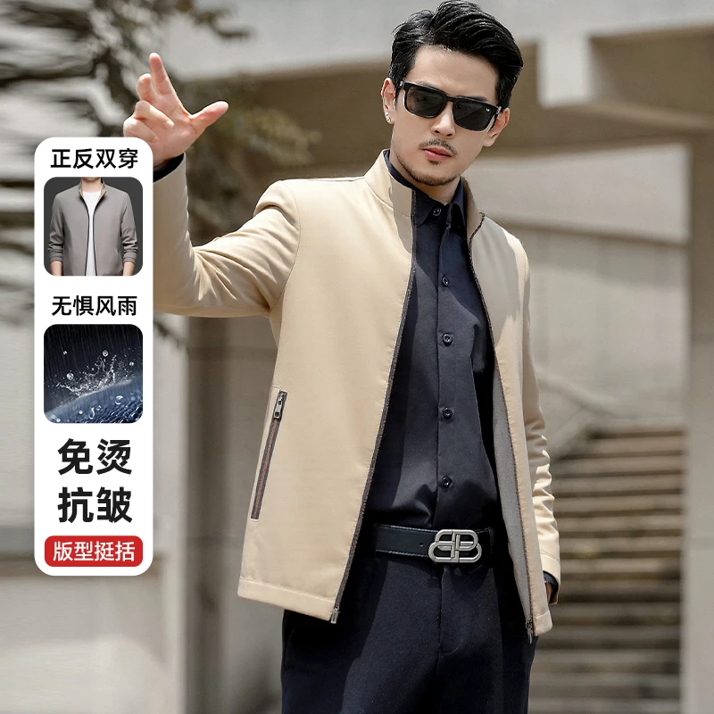 

Jacket Male Stand Collar Windbreaker Thin Bomber Jackets Clothing Spring Autumn Men's Lightweight Jacket Leisure Business Coats