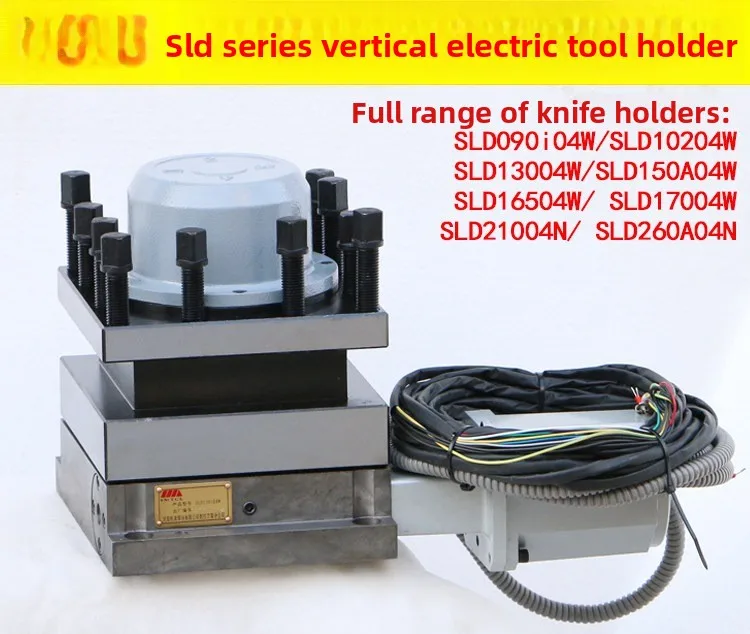 Original numerical control electric tool holder SLD090/102/130/150A/165/ numerical control tool holder
