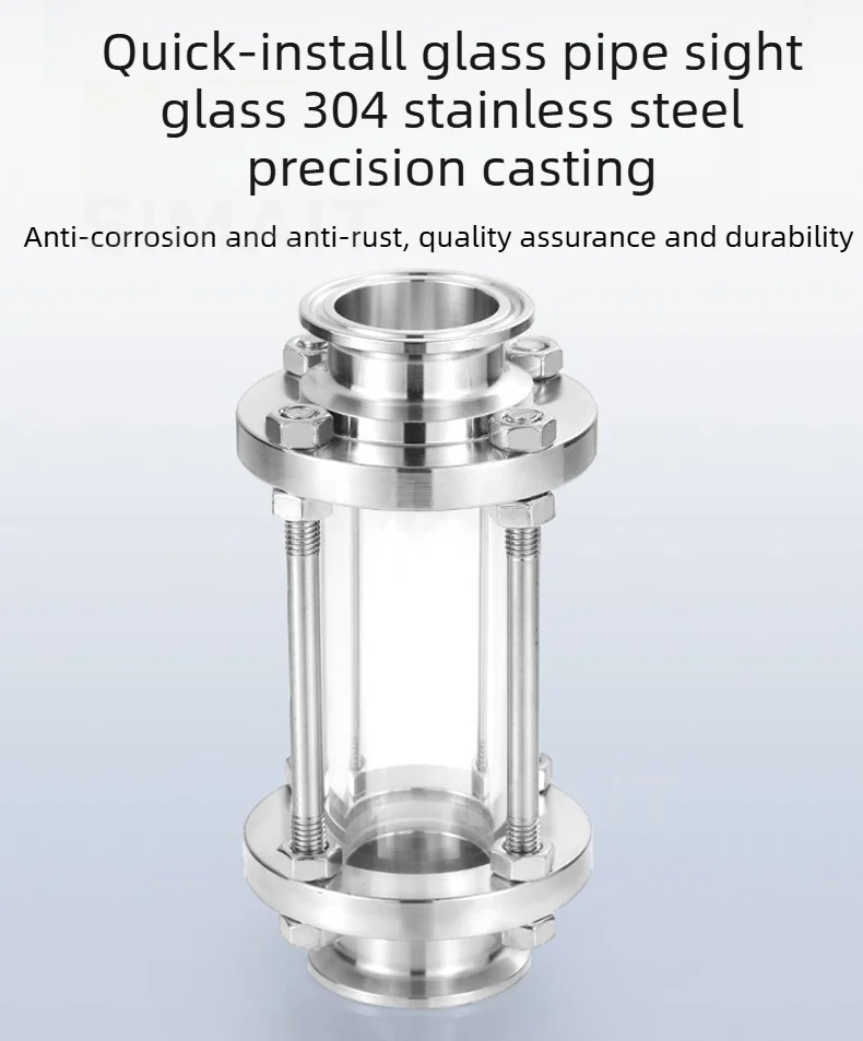 Sanitary 304 Stainless Steel Sight Glass | Quick-Clamp Straight Adapter with Borosilicate Window | 1-4