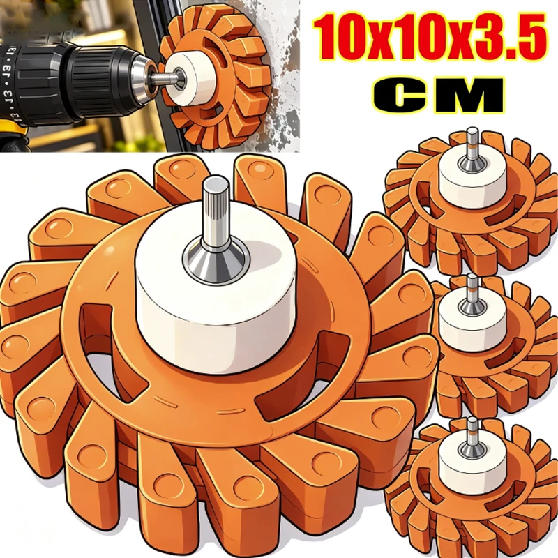Car Rubber Wheel G Pneumatic Adhesive Removal Wheel Smooth Wheel Adhesive Remover Electric Drill Adapter Sticker Removal Tools