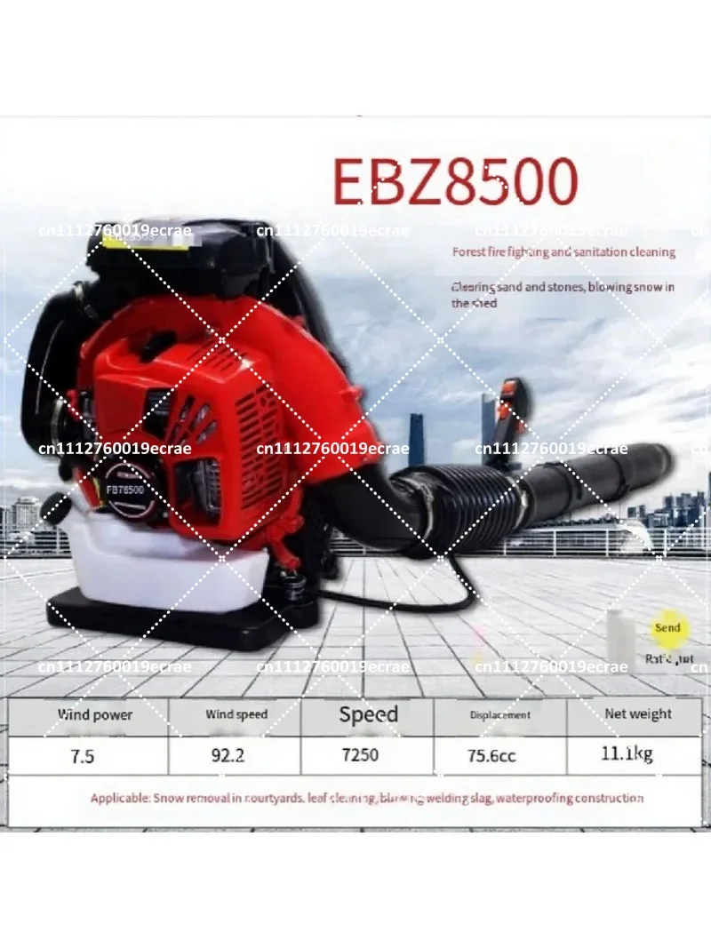 75.6cc 2-Stroke Backpack Leaf Blower, Portable Gas Powered Garden Blower with Horizontal Bar, Heavy Duty Snow Clearing Tool