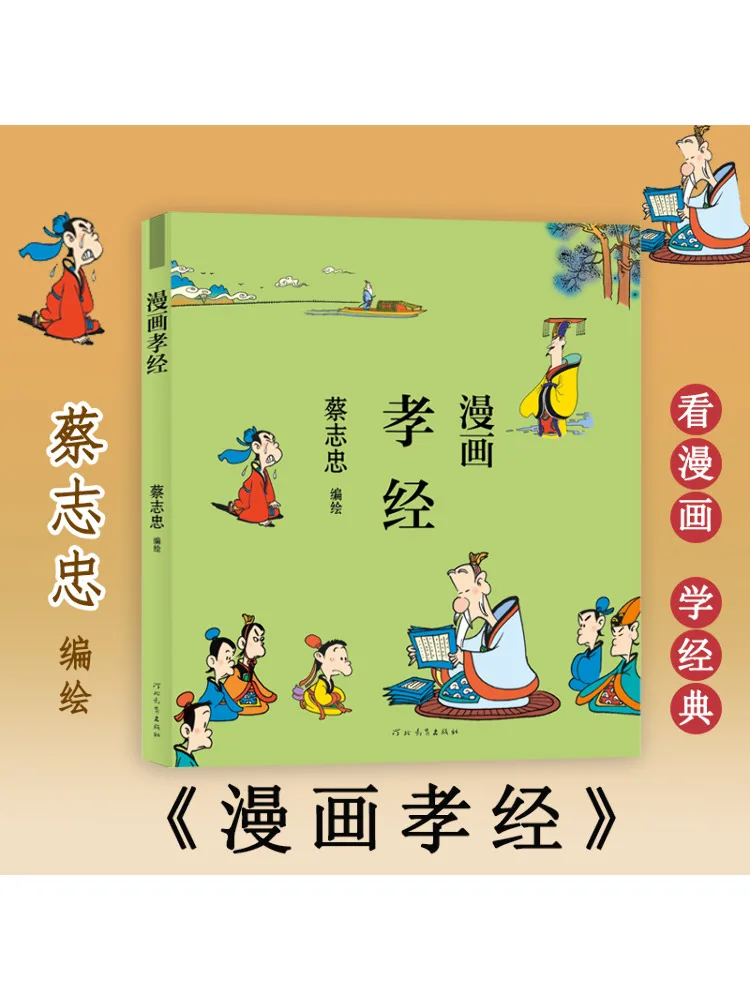 Book-Winshare الكتاب الهزلي للقوى الحشوية #1