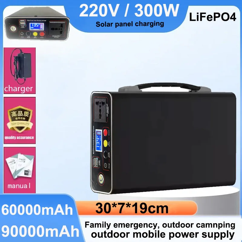 NEW 220V 300W 90AH LIFEPO4 Portable Campsite Mobile Power Supply Camping Storage Mobile Mobile Laptop Load
