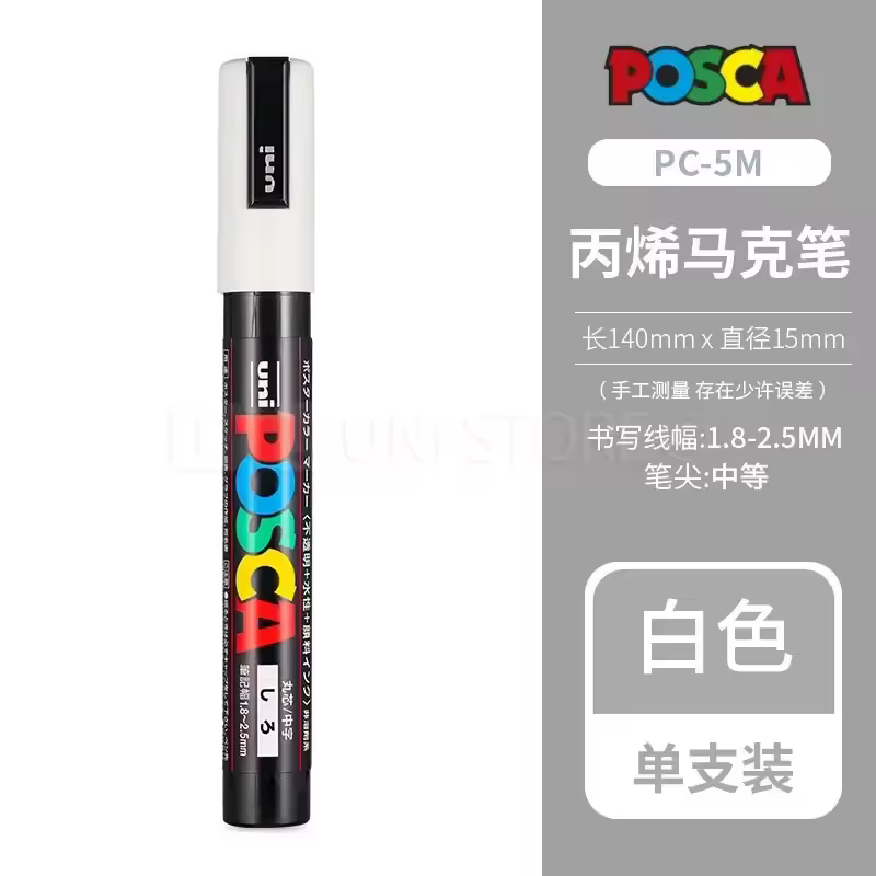 Uni Posca Full Marker PC-1M 3M 5M Multi-Colours Acrylic Permanente Rotulador Poster Graffiti Painting Pen For Fabric Rock Metal - Image 20