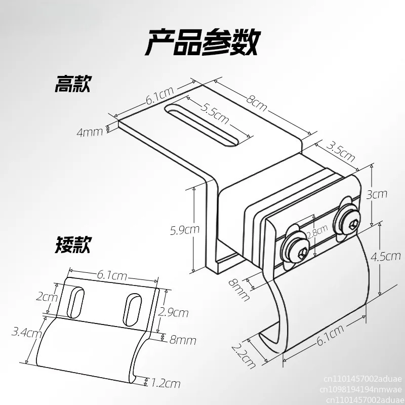 Universal Multi-purpose Modified Simple All-aluminum Roof Rack Platform DIY Fixture Fixed Claw Adjust arbitrarily