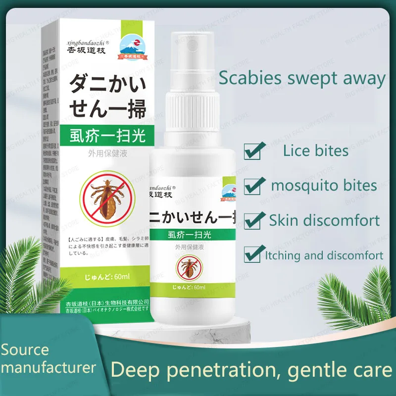 

The Lice Removal Health Care Solution, Head Lice, Pubic Lice and Lice Eggs Spray, Remove Lice and Cleanse Eggs, Deep Soothing and Itching Care Spray