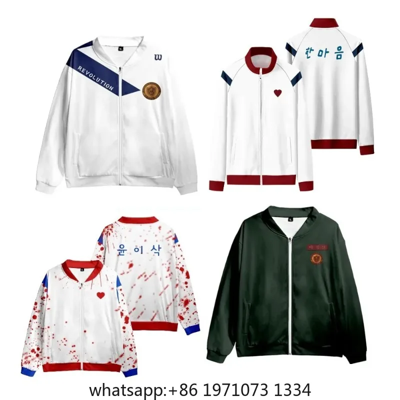 All of Us Are Dead Cosplay Costume Adult Men Women Pullover Sweatshirt Casual Streetwear Coat Jacket School Uniform Halloween