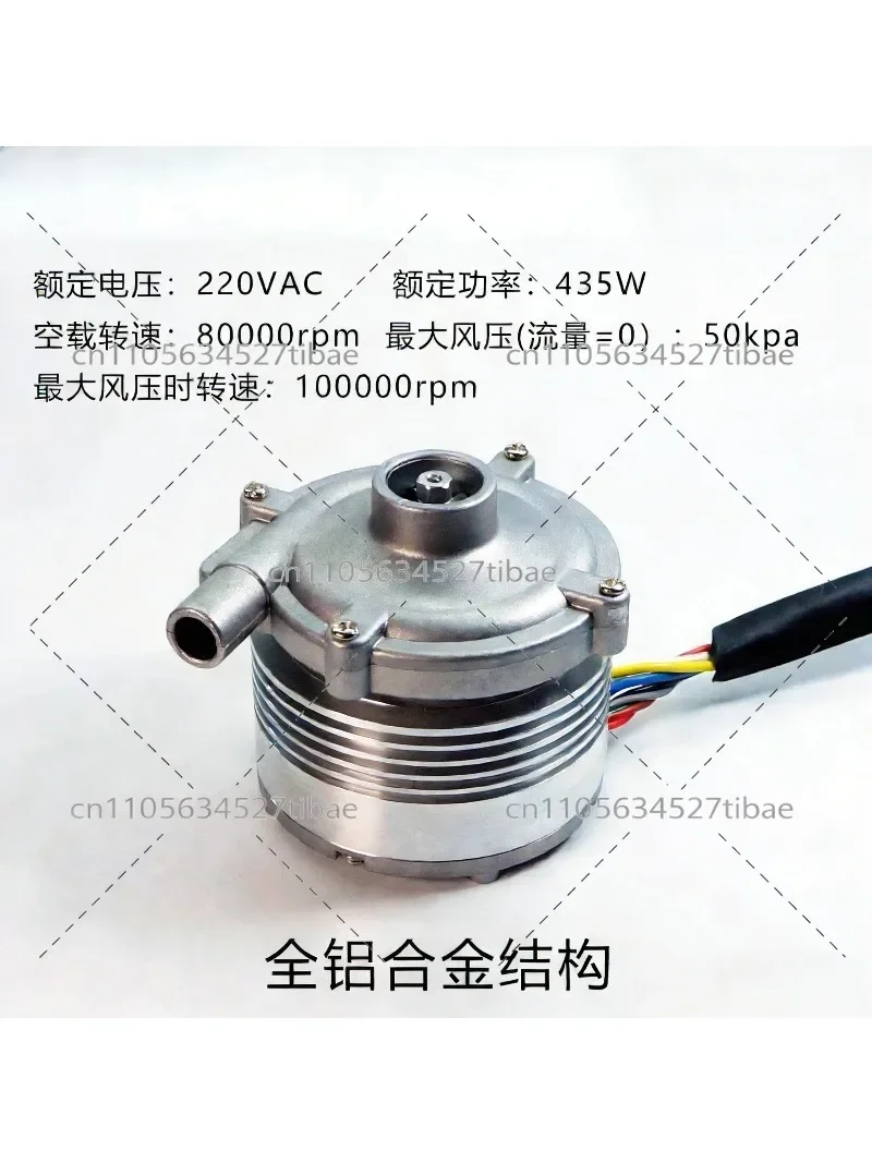 220V 24V DC Brushless Blower 80000RPM 50KPA High Pressure Turbo Fan All Aluminum Cooling Blower