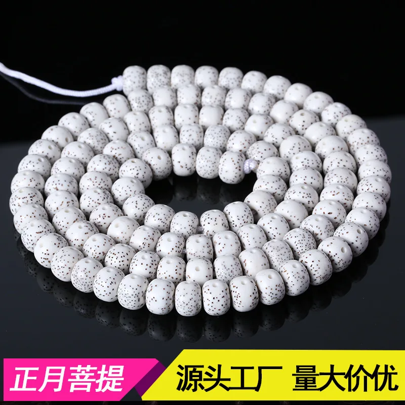 

Hainan Xingyue Bodhi 108 Density Dry Grinding High Throwing Original Ecological Beads Cultural And Buddhist Bead Bracelet