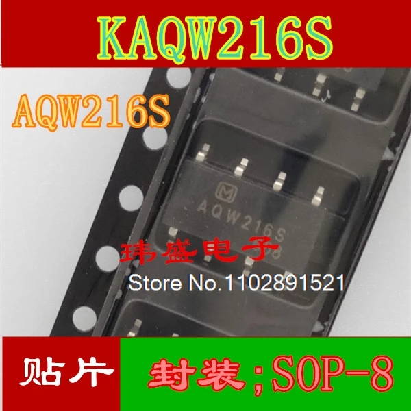 

（5PCS/LOT） AQW216S KAQW216S SOP-8