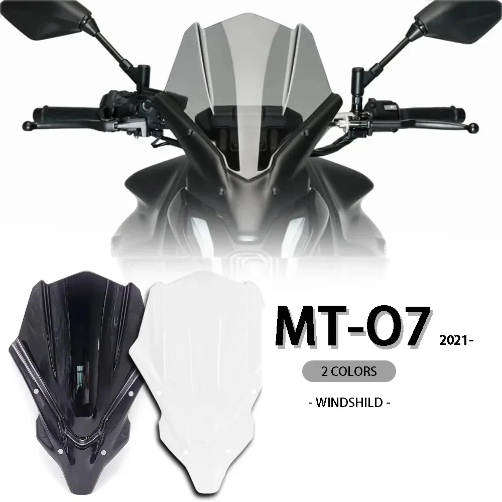 

Прозрачный/дымчатый черный ветровой экран для мотоцикла Yamaha MT-07 MT 07 MT07 mt07