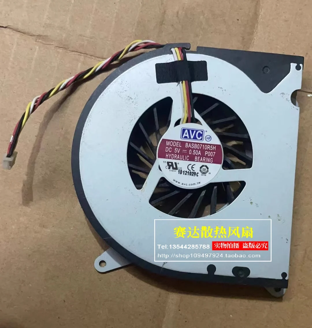 Kipas pendingin laptop AVC BASB0710R5H P007 5V 0,50A