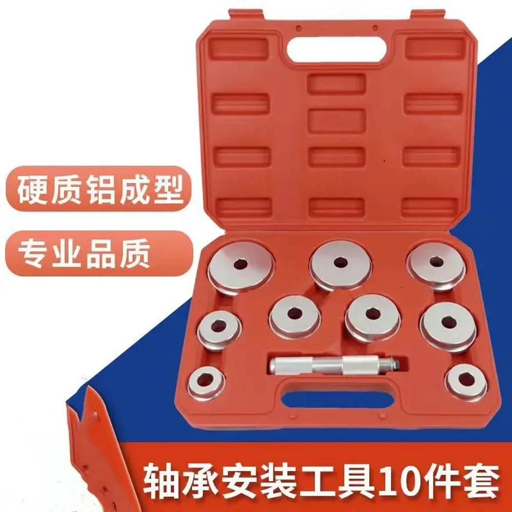 10Pcs Puller Bearing Remover Car Bearing Removal Tools Set Wheel Bearing Race Seal Bush Driver Master Tool Kits NEW