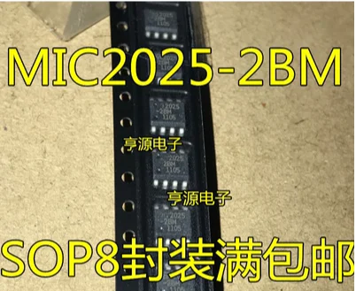 Free Shipping 50pcs MIC2025 MIC2025-2BM 2025-2BM MIC2025-2YM 2025-2YM