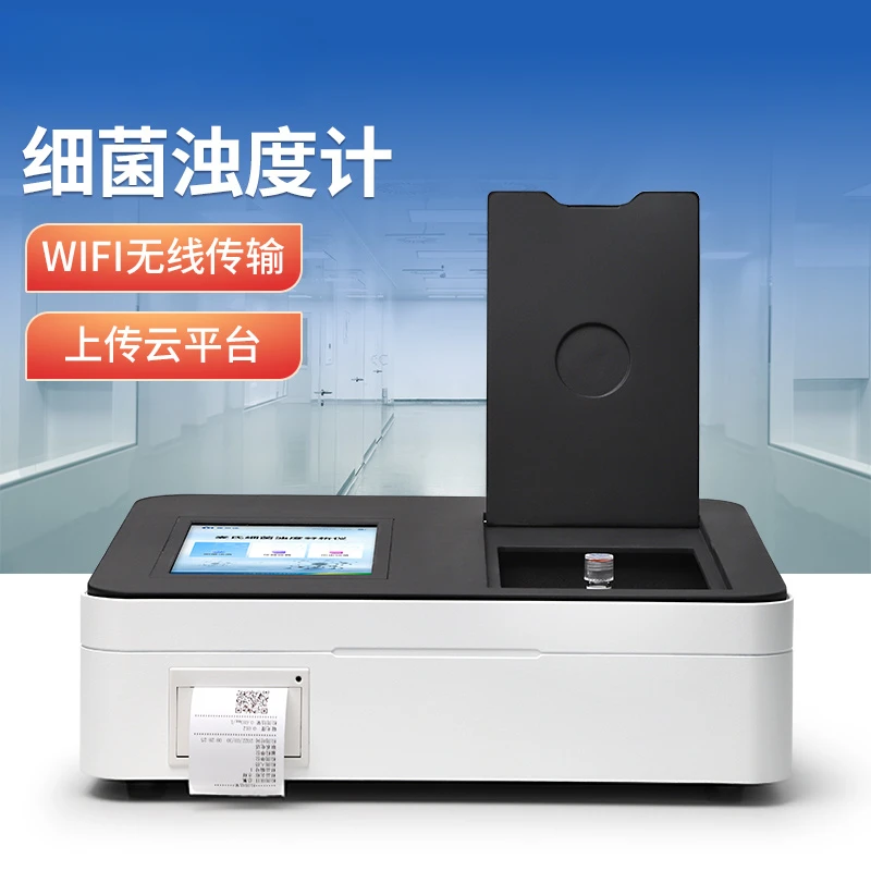 Turbidity meter Bacterial turbidimeter Analyzer Number of colonies to be inspected Medical bacterial concentration detection